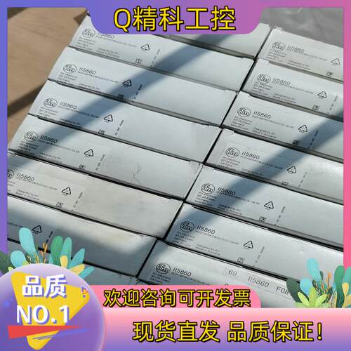 现货全新原装II5860易福门IFM电感式接近开关传感器 库