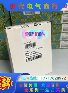 EMD-FL-3V-400 - 监视继电器菲尼克斯全新封议价
