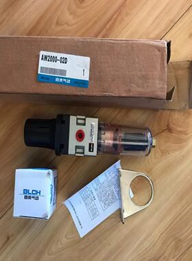 百灵MINI油水分离器