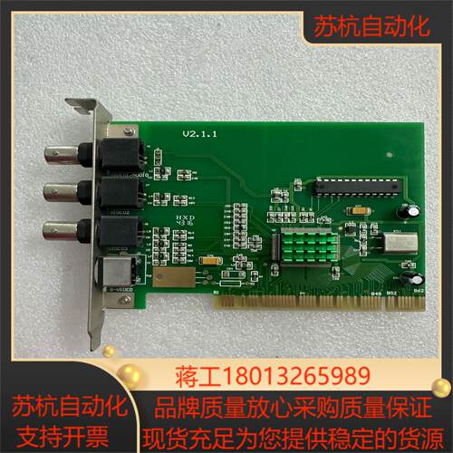 大恒DH-CG300图像采集卡成色新