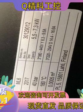 现货预热器ML6重油加热器30129012芬兰oilon奥林