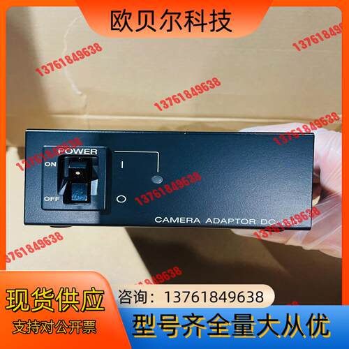 CAMERA ADAPTOR DC-700工业相机控