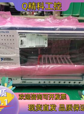 现货NI PXIe-1078 9槽3U PXI Expres