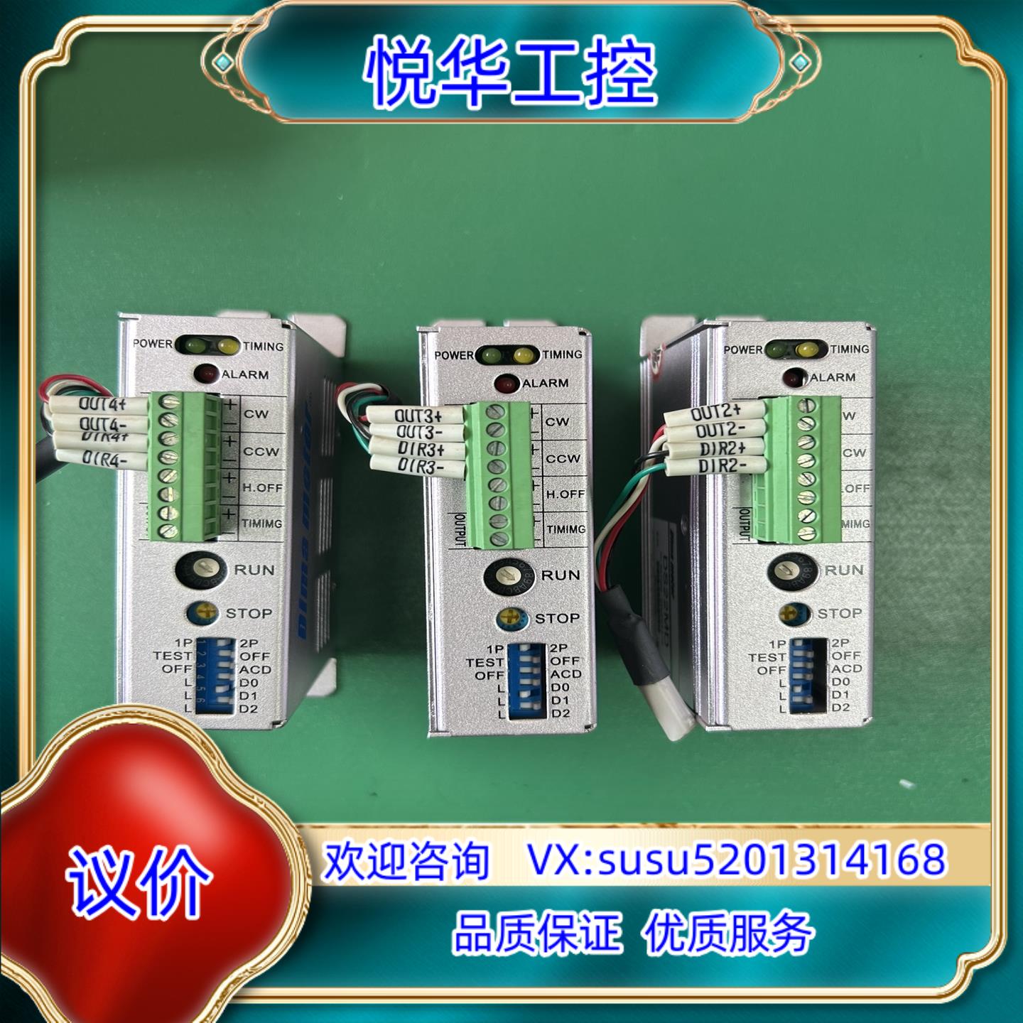 原装DS22MD 驱动器 DIMA MOTOR帝馬科技议议价