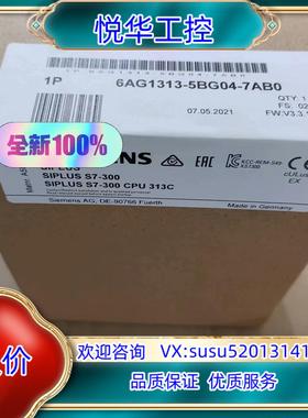 6AG1313-5BG04-7AB06AG1313-5BG议价