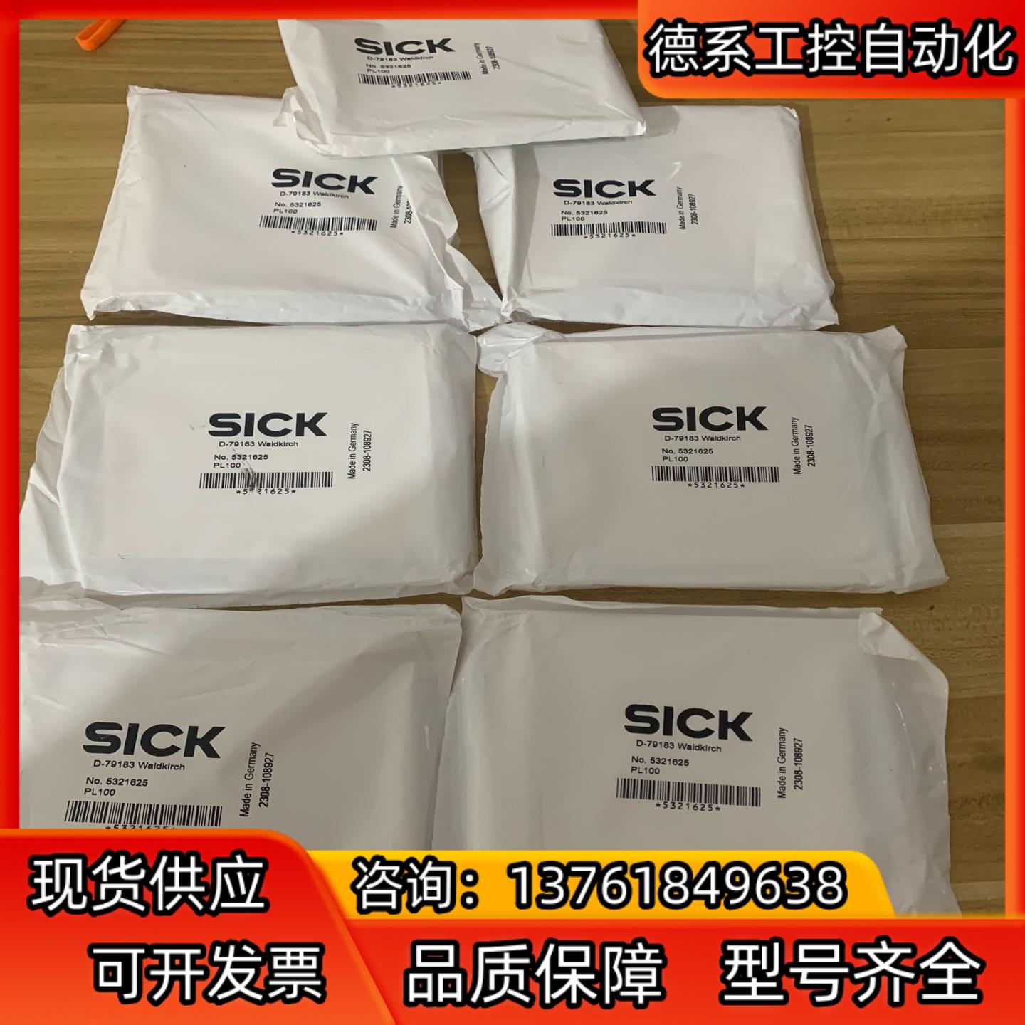 西克 PL100 5321625 反射器 sick pl10