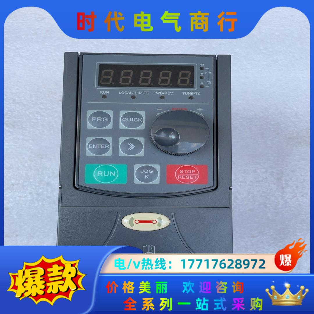 博汇之能变频器E100-0.75G-S2-V议价