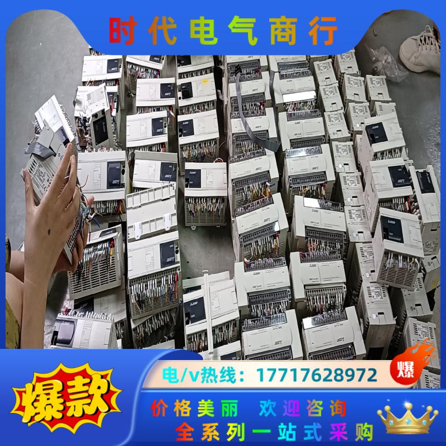 三菱PLC FX2N-48ET， FX3GA-40MT-CM议价