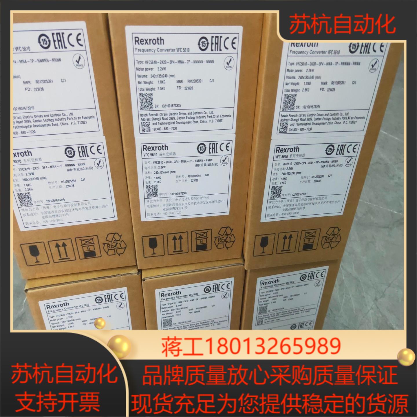 代理商卖货VFC3610-11K0-3P4-MNA-7P-N议价