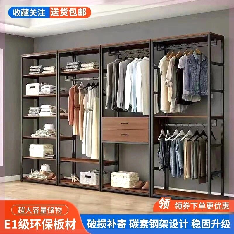 步入式衣帽架家用卧室带抽屉落地衣架服装店展示架双层开放式衣柜
