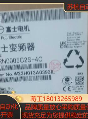 富士变频器FRN0005C2S一4C  全新的正品，降本抛货