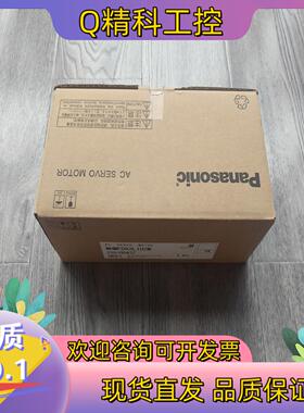 现货MHMF092L1U2M伺服电机