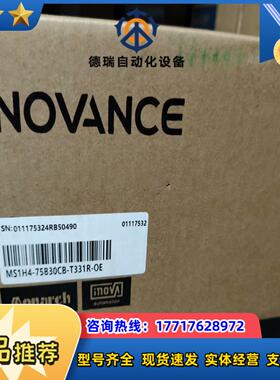 汇川伺服驱动器sv630ns5r5i 电机 ms1h4 75议价