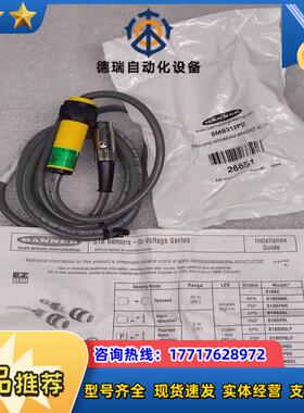 邦纳BANNER 光电开关 S18SN6FF50+安装支架S议价