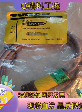 现货邦纳 全新原装 S18SN6D-44692