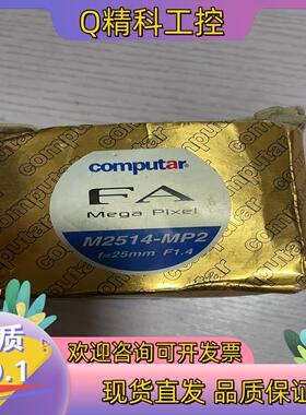 现货全新Computar镜头M2514-MP2 康标达25mm工