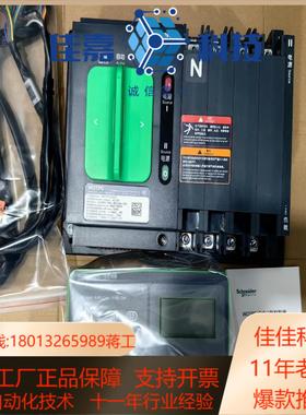 双电源WOTPC324S3 4P 32A PC级 几乎