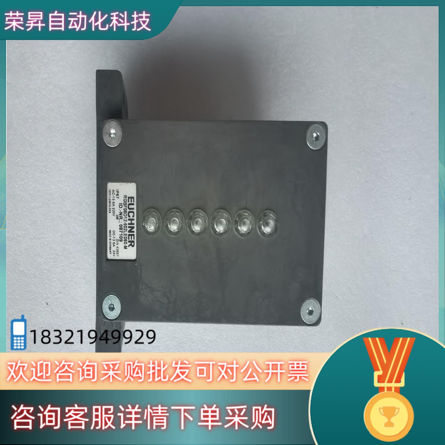 现货安士能组合行程开关RGBF06D12-502LE060-M