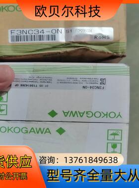横河PLC全新F3NC34-ON