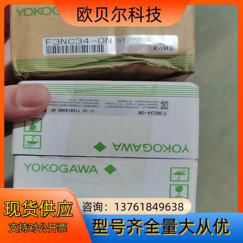 横河PLC全新F3NC34-ON