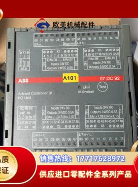 ABB 控制模块   07DC92G2    07DC92F议价