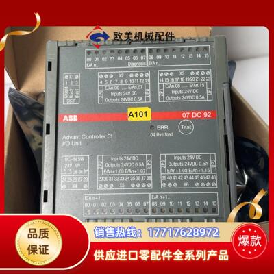 ABB 控制模块   07DC92G2    07DC92F议价
