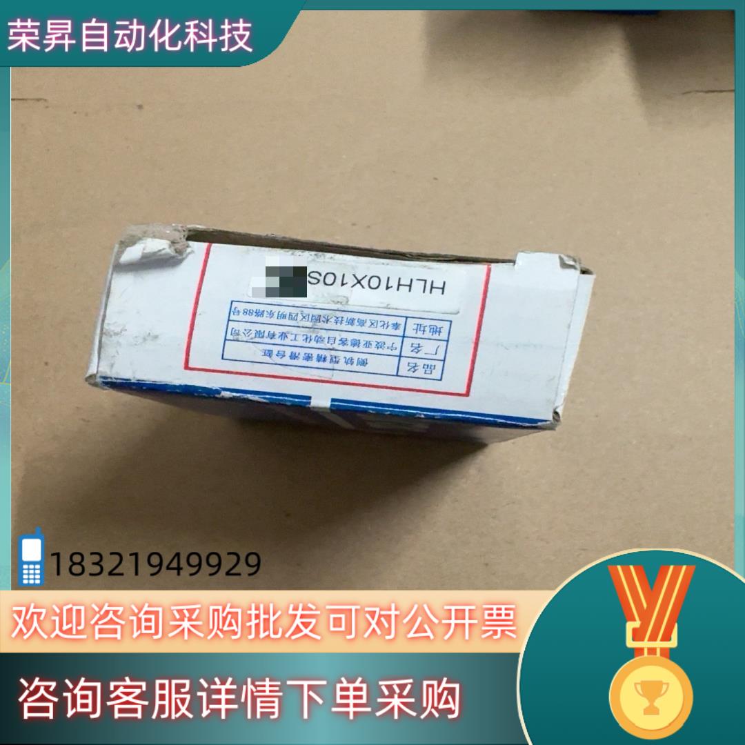 现货AirTAC 气缸HLH10X10S共150