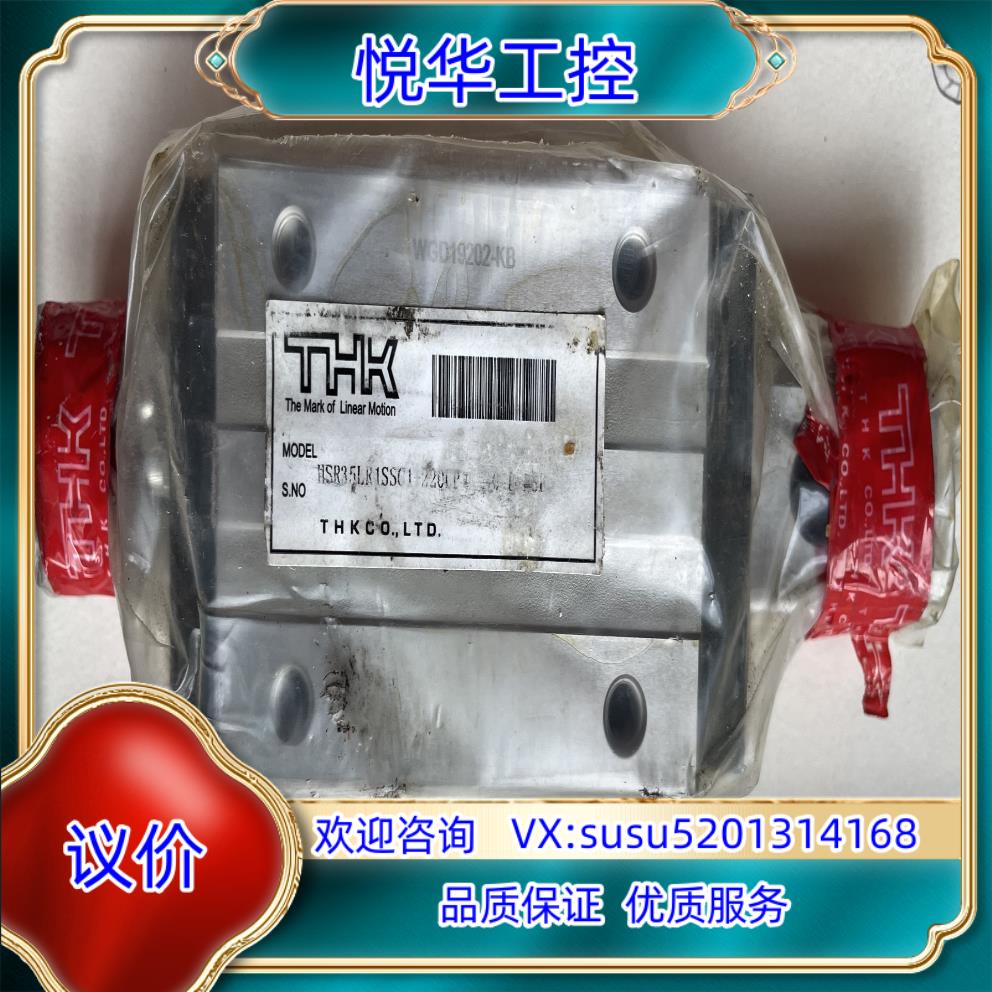 原装HSR35LR1SSC1+220L_PB-M6F G1=G2议价