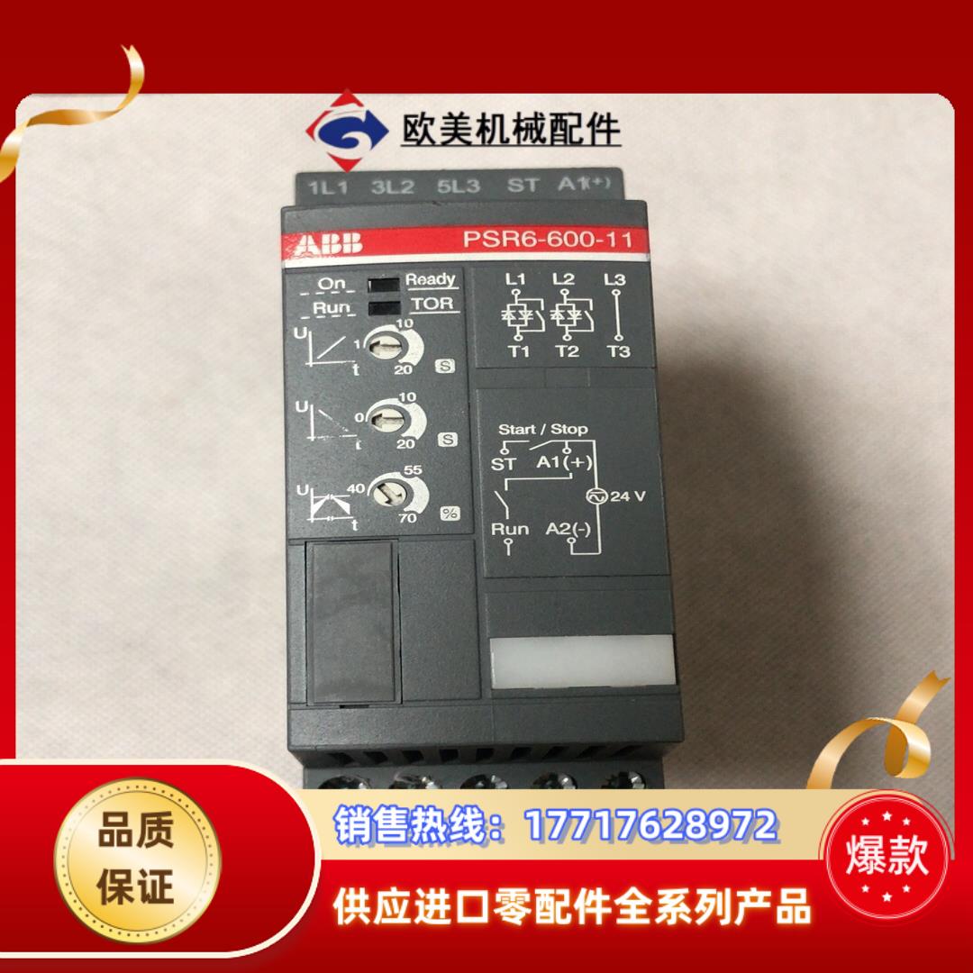 ABB软启动器PSR6-600-11议价