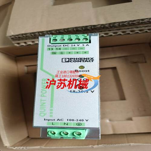 菲尼克斯电源 QUINT-PS1AC24DC5 CGN