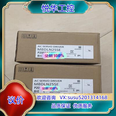 全新MBDLN25SE原装400W伺服驱动器议价