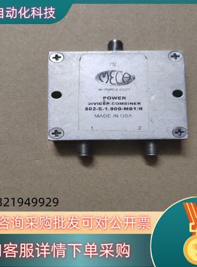 MECA功分器 802-S-1.900-M01/R   功能