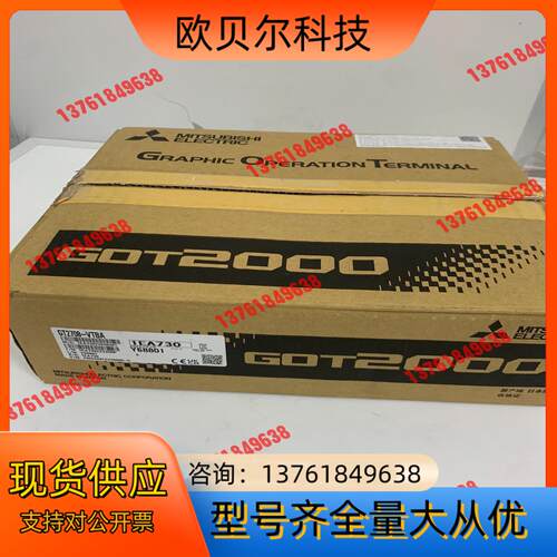 触摸屏 GT2708-VTBA 全新原装正品