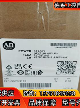 罗克韦尔AB 1794-TB3G 全新原装