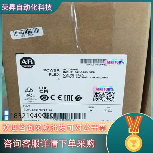 现货25A-D2P3N104