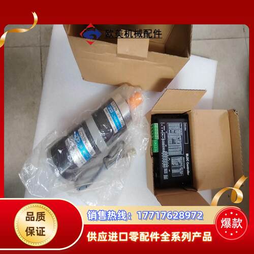 全新ZD中大力德电机+驱动器 Z62BLDP2490  62议价