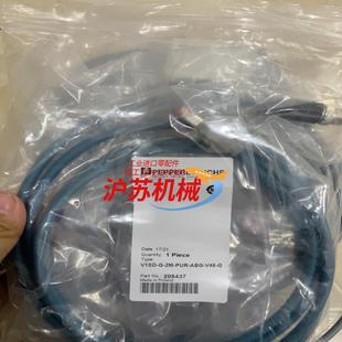 ABG 倍加福电缆V1SD PUR V45