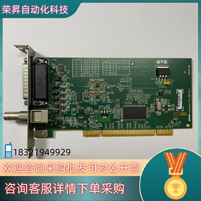现货迈创Matrox CronosPlus Y7141-0002