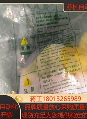 PILLAR P-RUTW6-W4-W6B异径三通接头全