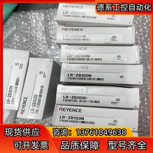 基恩士 ZB100N激光传感器 全新原装 片 条码