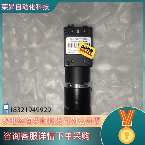 现货灰点Flea2 FL2-14S3M工业黑白相机140万像素