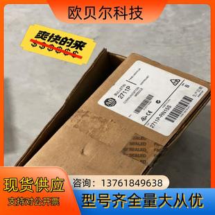 2711P 实物开封 RN15S