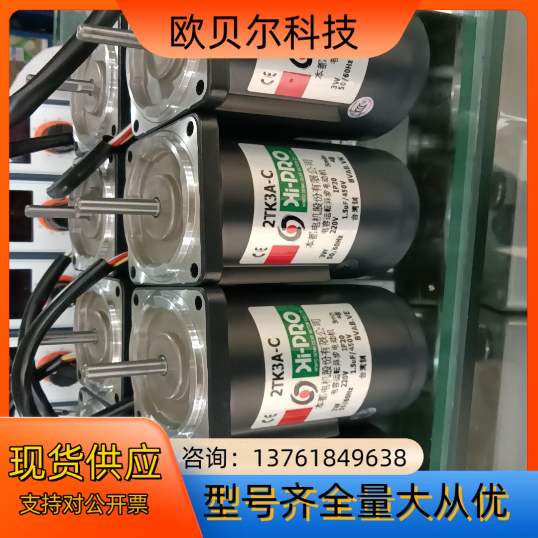 台湾本都力矩电机马达 2TK3A一C  电压220V