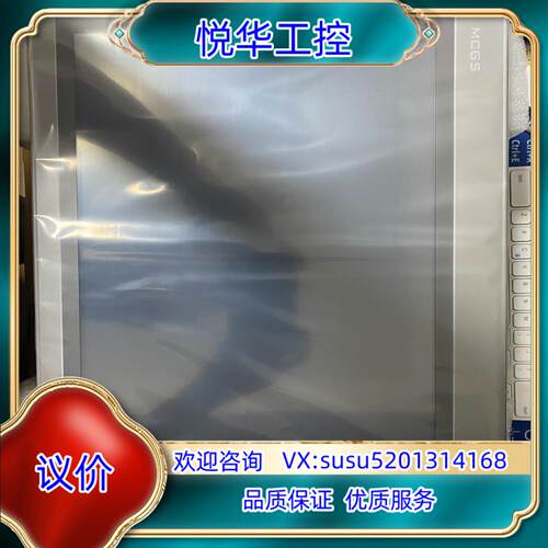 原装昆仑通态触摸屏TPC1570Gn，双网口，1G内存，4G存储议