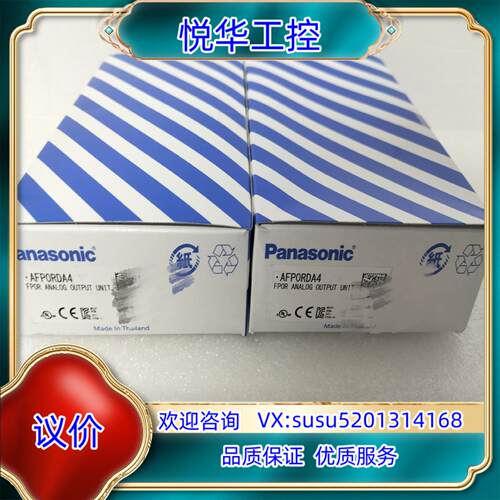原装模块AFP0RDA4原装正品，功能完好，保修议价