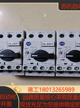 Allen－Bradley马达保护断路器 140M－C2E－议价