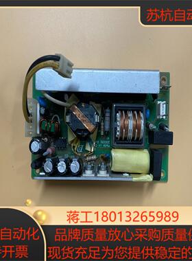 ELPAC 电源模块 MSM6515