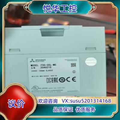 原装cclink主站 FX5-CCL-MS 年份新 成色新议