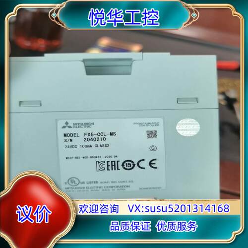 原装cclink主站 FX5-CCL-MS 年份新 成色新议