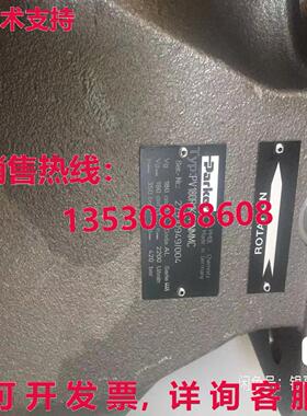 原装供应PV180R1K1T1NMMC plunger pump  or